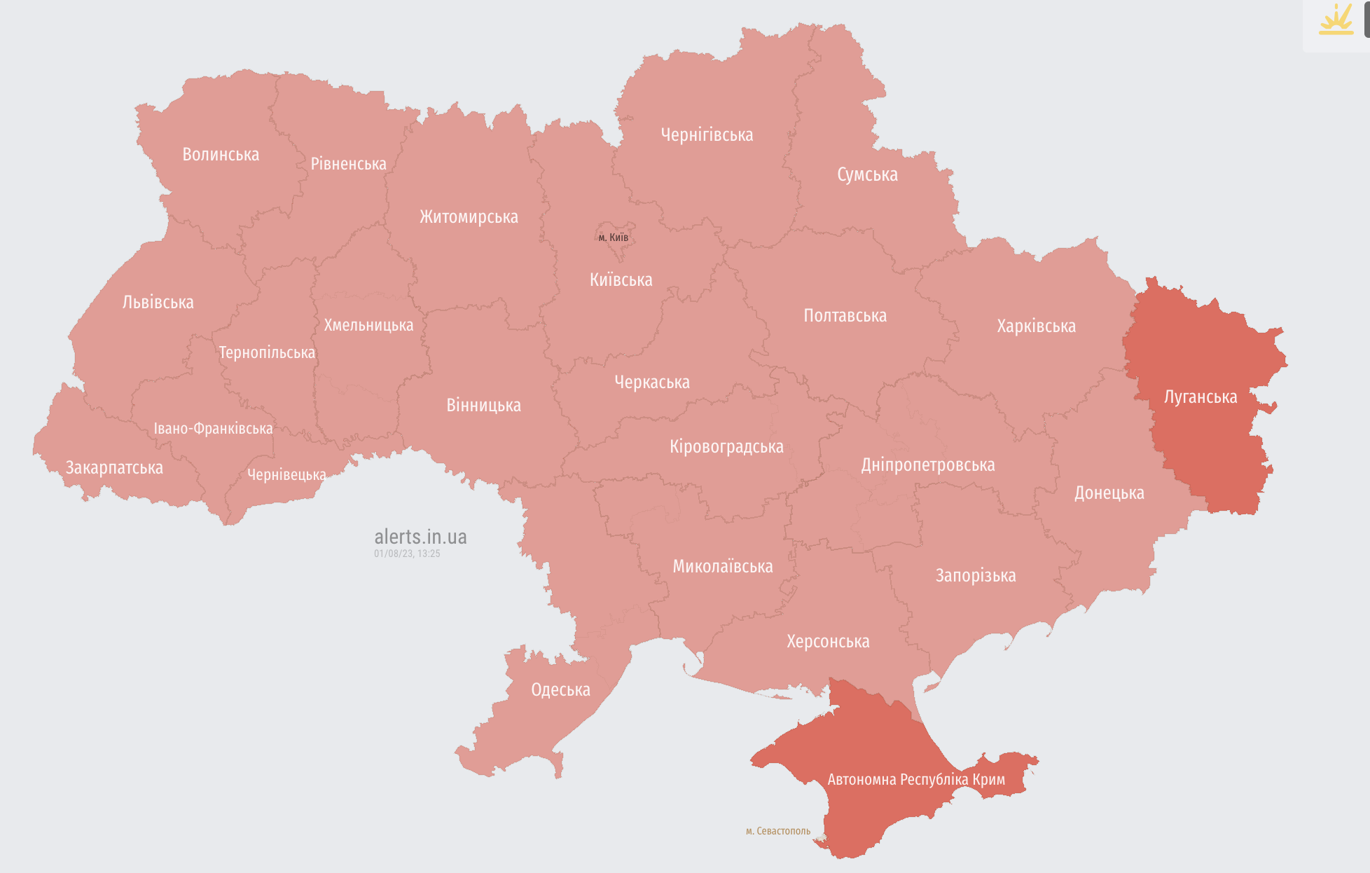 Масштабная воздушная тревога второй раз за день накрыла Украину (отбой)